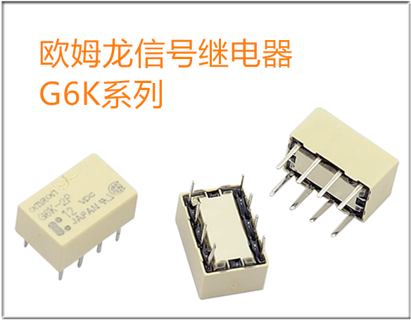 怎么樣去檢測繼電器呢？